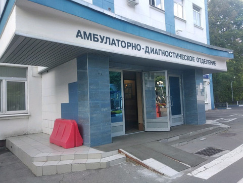 Национальный медико-хирургический центр, фото №1