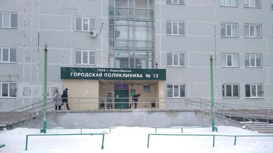 Женская консультация городской поликлиники №13 на Герцена, фото №1