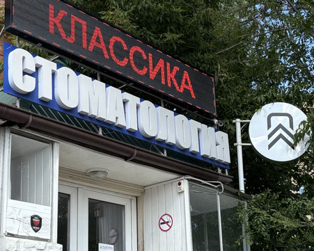 Классика на 40 лет Победы, фото №1