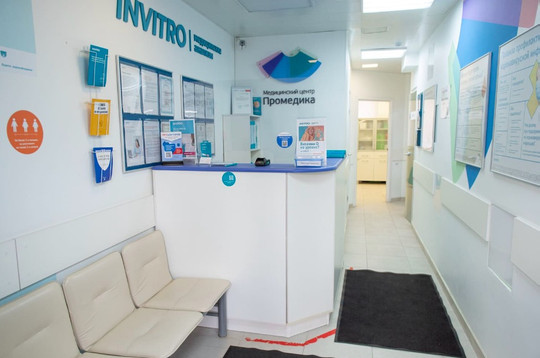 Промедика на Белгородском 112, фото №1