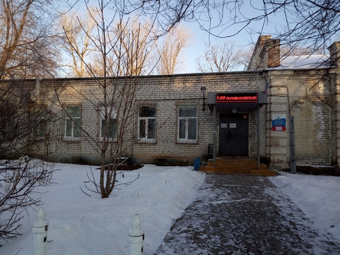 Стоматологическая поликлиника №3 на Почтовой, фото №1