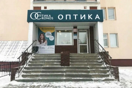 Кронос на Лопатина, фото №1