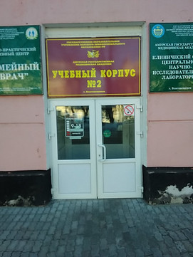 Семейный врач на Ленина, фото №1