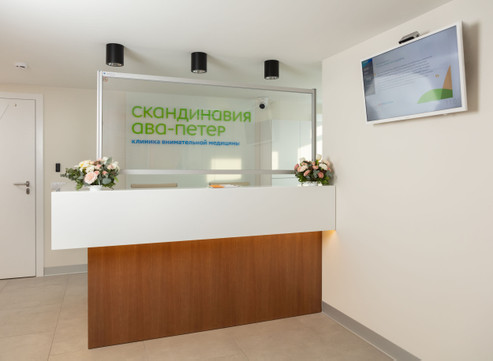 Скандинавия АВА-ПЕТЕР на Литейном, фото №1