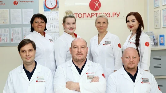 Клиника Стопартроз, фото №1