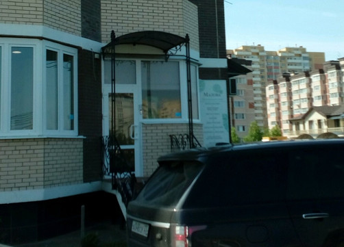Малова на Архитектора Петина, фото №1