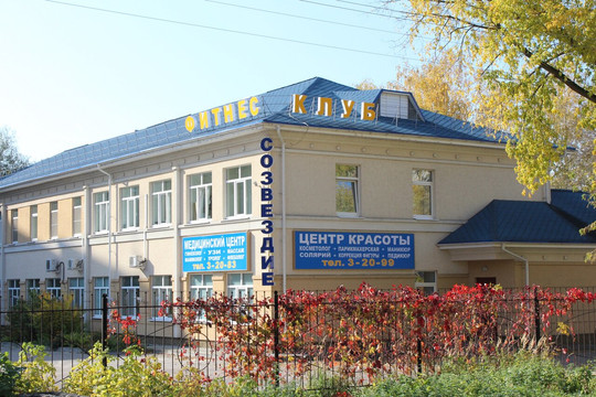 Созвездие на Фаворского, фото №1