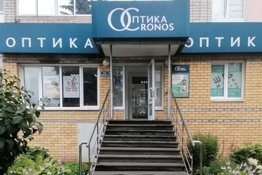 Оптика Кронос, фото №1
