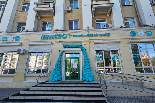 Инвитро на Героев Стратосферы, фото №1