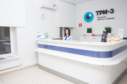 Три-З на Одесской, фото №1