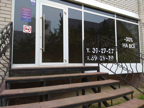 Реадовская на Матросова, фото №1