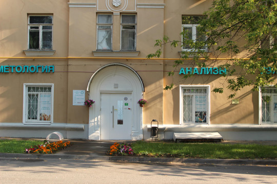 Медицинский Центр Доктора Бегмы, фото №1