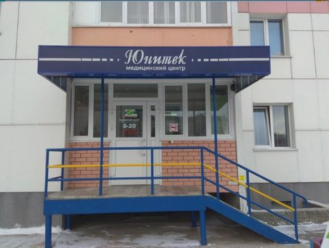 МЦ Юнитек, фото №1