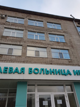 Больница им. Вагнера на Деменева, фото №1