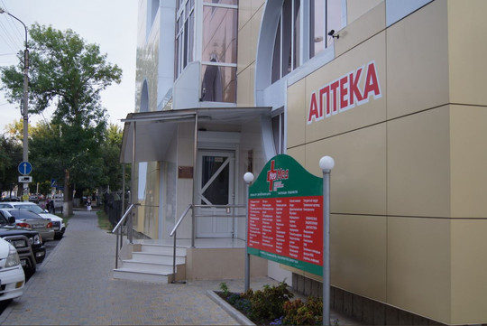 Неомед на Черноморской, фото №1