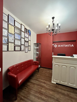 Стоматология Антипа, фото №1