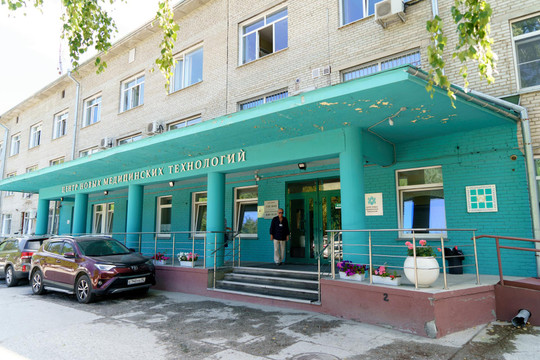 ЦНМТ на Пирогова, фото №1