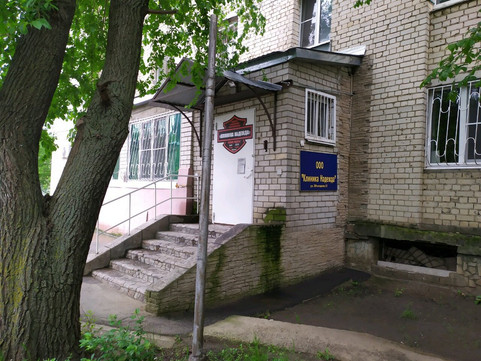 Клиника Надежда, фото №1