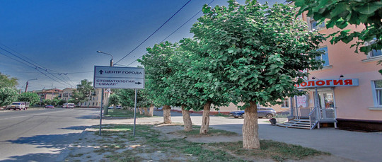 Смайл на Калинина, фото №1