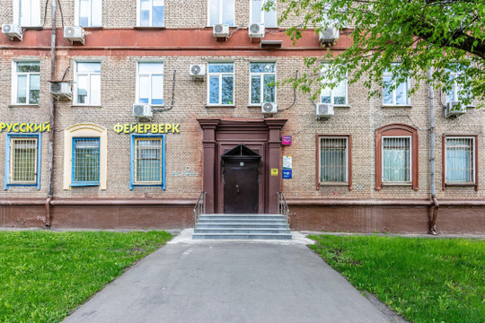 Центр ментального здоровья доктора Спирина, фото №1