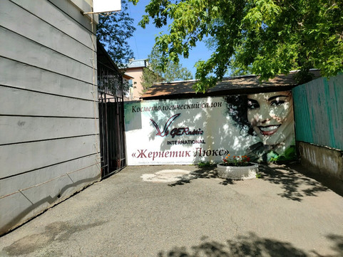 Жернетик Люкс на Ленинской, фото №1