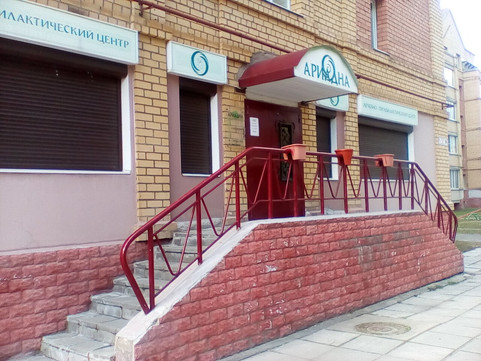 Ариадна на Первомайской, фото №1