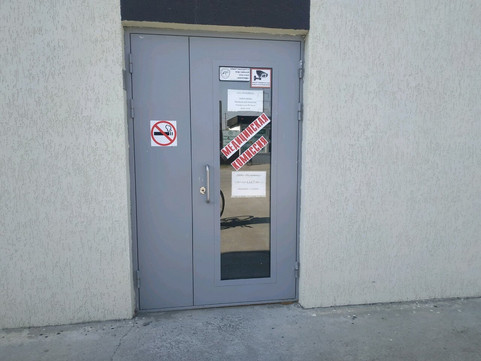 Регионмед на 50 лет Октября, фото №1