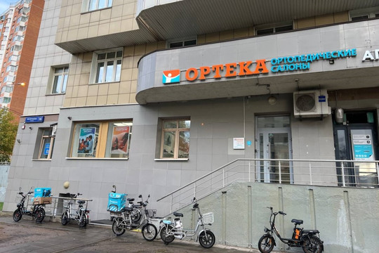 ОРТЕКА на Яблочкова, фото №1