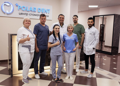 Полар Дент на Студенческой, фото №1