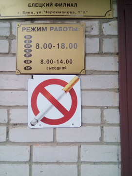 Кожно-венерологический диспансер на Черокманова, фото №1