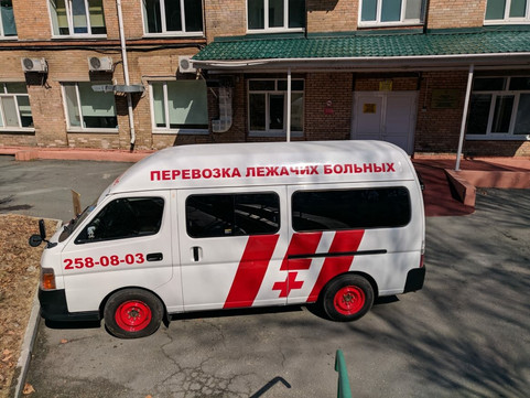 Дальневосточный окружной медицинский центр ФМБА на 100-летия Владивостока, фото №1