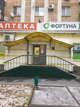 Фортуна на Мехзаводе, фото №1