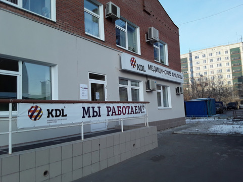KDL на Звездова, фото №1