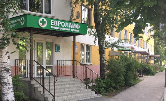 МЦ Евролайф, фото №1