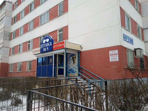 Конкор-Оптика на Усманова, фото №1
