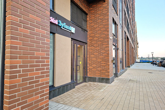 Мой Зубной на Невской, фото №1