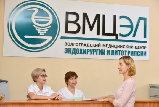 ВМЦЭЛ на Андижанской, фото №1