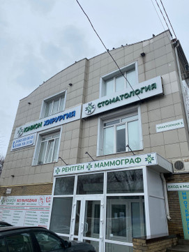 Юнион Клиник на Тракторной, фото №1