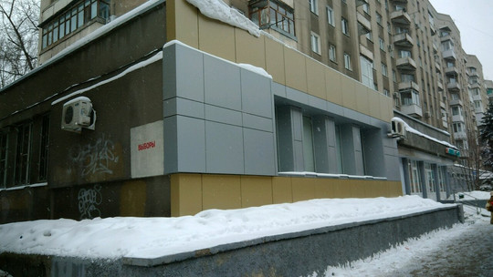 Частная медицинская практика на Московской, фото №1