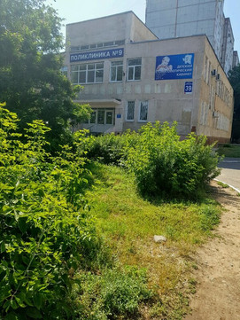 Стоматологический кабинет (ГАУЗ ООКСП) на Ноябрьской, фото №1