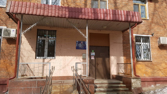 Психоневрологический диспансер № 3 Циолковского, фото №1