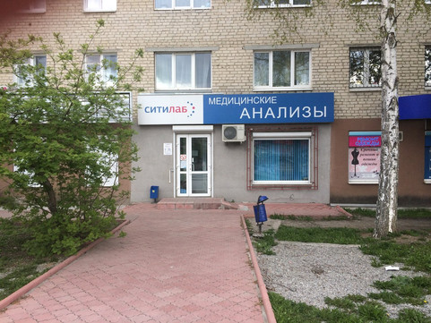 Ситилаб на Космонавтов, 72, фото №1