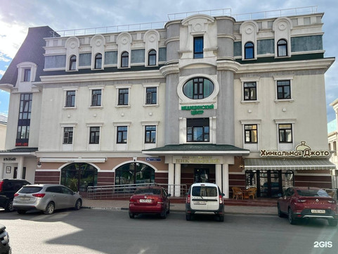 Медицинский центр Фемина, фото №1