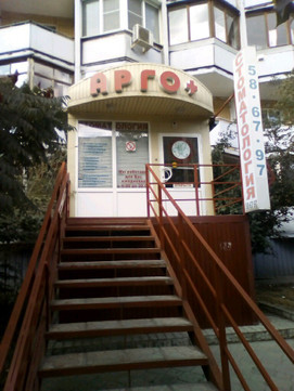 Агро-плюс на Константина Симонова, фото №1