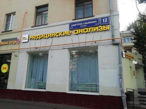 NovaScreen на Дмитрия Ульянова, фото №1