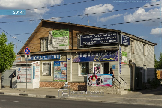 Стоматология для всех на Софьи Перовской, фото №1