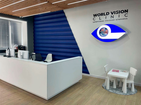 World Vision Clinic, фото №1