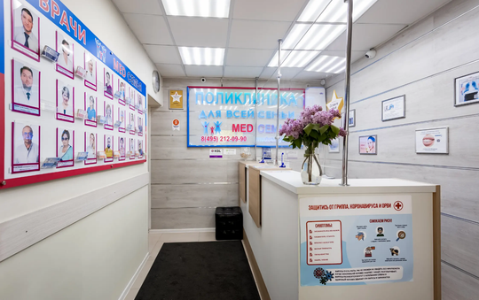 Клиника MedСемья, фото №1