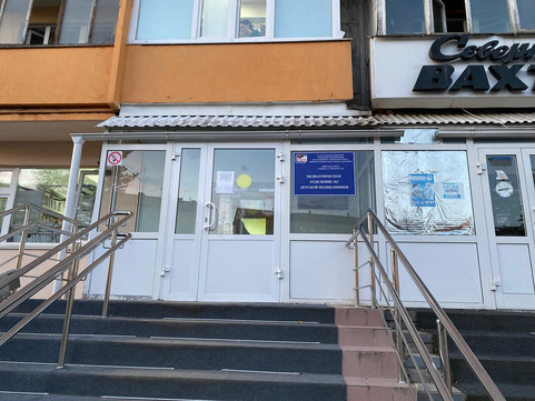 Детская поликлиника на Мира, фото №1