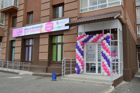 Гименей на Университетской, фото №1